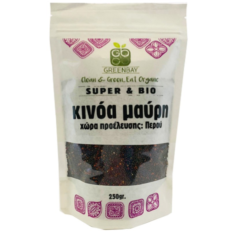 GREEN BAY Μαύρη Κινόα Περού (250γρ) Superfoods ,Ξηροί καρποί , αποξηραμένα φρούτα & σπόροι